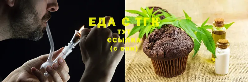 купить закладку  blacksprut tor  Cannafood марихуана  Советская Гавань 